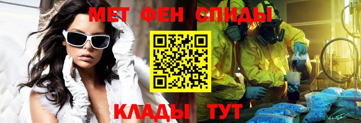 Амфетамин 98% Сарапул