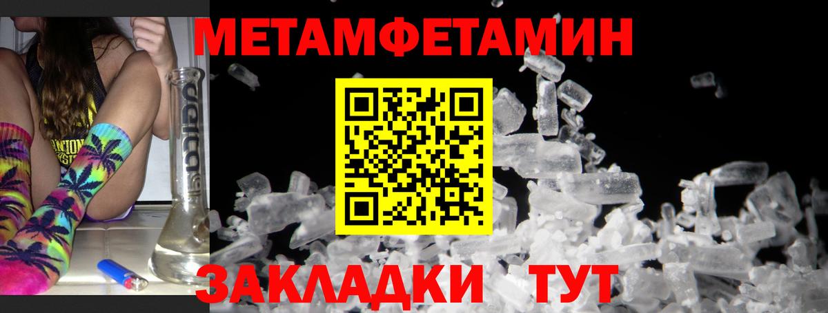 АМФЕТАМИН  Вход с VPN  АМФ  АМФ VHQ  Сарапул 