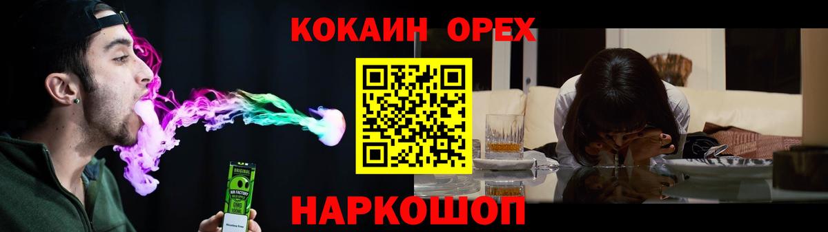 КОКАИН 99%  где можно купить   Cocaine  Кокаин Columbia  Сарапул  Вход с VPN 