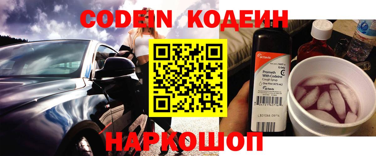 КОКАИН  Мефедрон  ГАШИШ  Вейп ТГК  Вход с VPN  Меф   МЕТ  Сарапул  Каннабис  ГАШ 