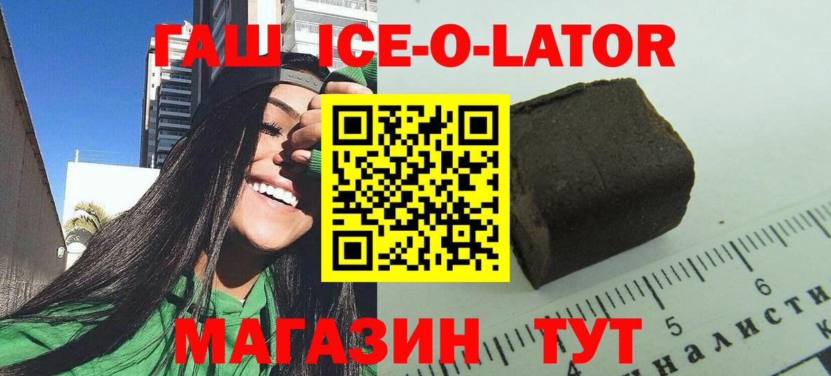 ГАШ  Гашиш гарик  Вход с VPN  Гашиш 40% ТГК  Сарапул 
