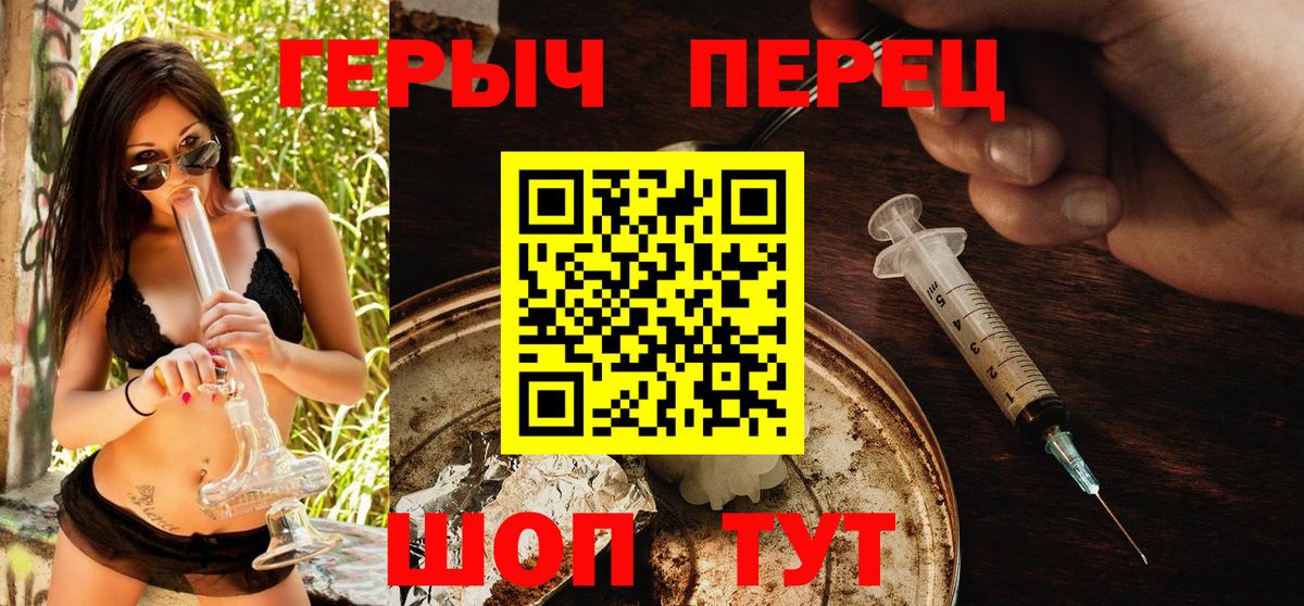 Канабис Сарапул