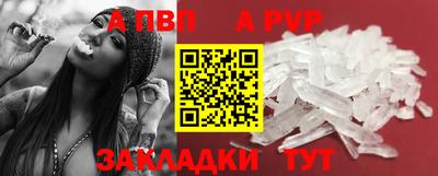 а пвп мука Новодвинск