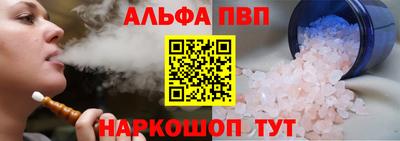 mdpv Новозыбков