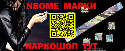 а пвп мука Новодвинск