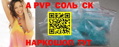 не бодяженный Новокубанск