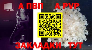 mdpv Новозыбков