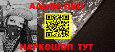 а пвп мука Новодвинск