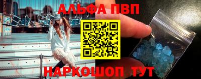 mdpv Новозыбков