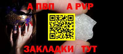 а пвп мука Новодвинск