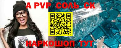 mdpv Новозыбков