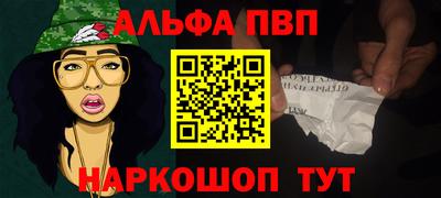 а пвп мука Новодвинск