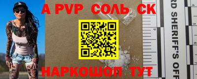 mdpv Новозыбков