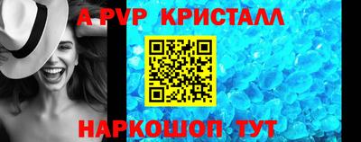 mdpv Новозыбков