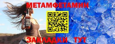 mdpv Новозыбков