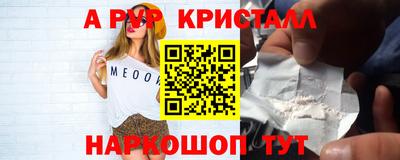 mdpv Новозыбков