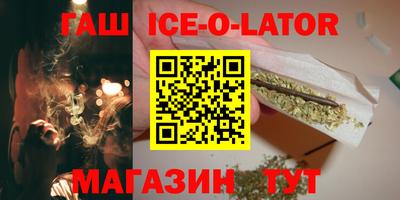 не бодяженный Новокубанск