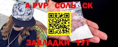 не бодяженный Новокубанск