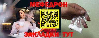 mdpv Новозыбков