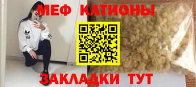 mdpv Новозыбков