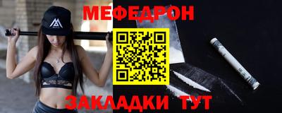 mdpv Новозыбков