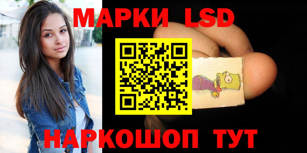 LSD-25 экстази  LSD-25 экстази кислота  LSD-25 экстази ecstasy  Вход с VPN  Сарапул 