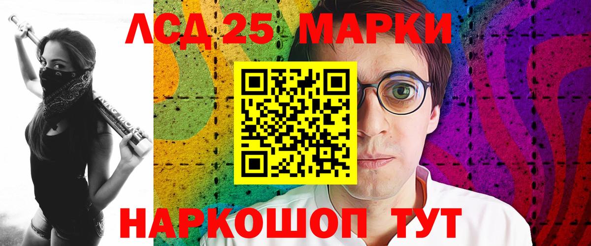 Лсд 25 экстази ecstasy Сарапул