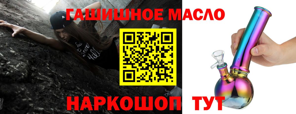 Сарапул  Дистиллят ТГК жижа  ТГК Wax  Вход с VPN 