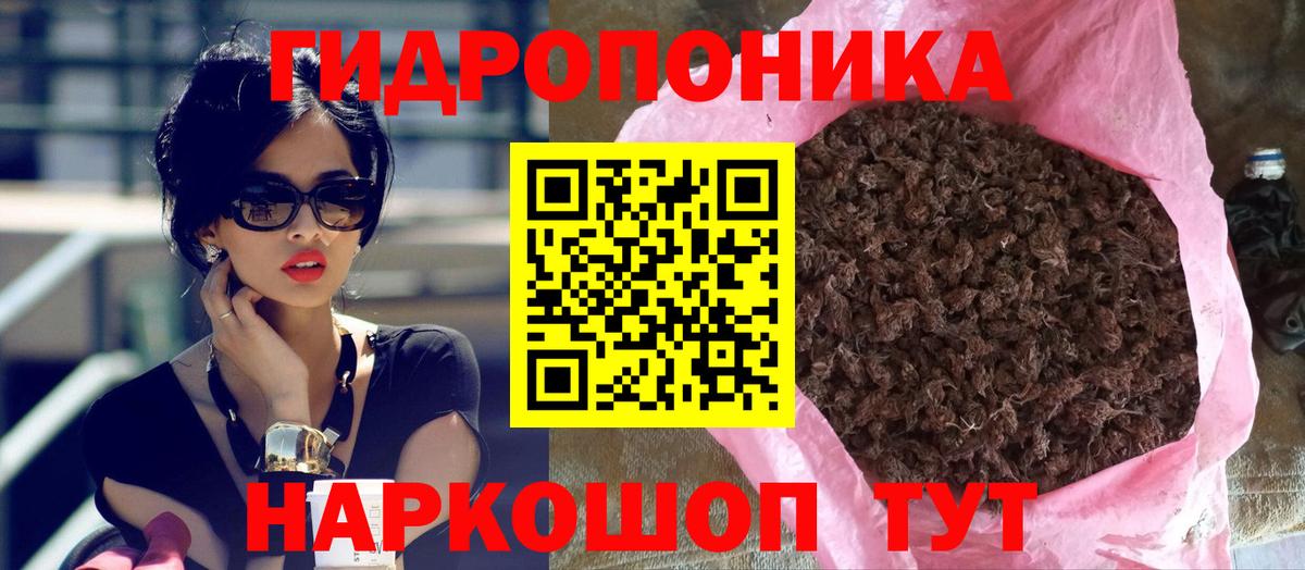 Бошки марихуана индика  Вход с VPN  Сарапул  Шишки марихуана планчик 